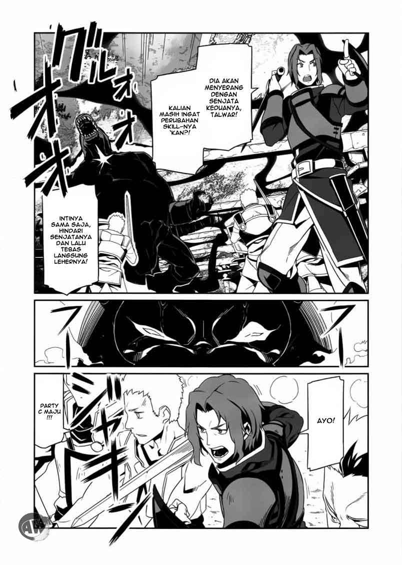 Sword Art Online – Progressive chapter 5 halaman 16