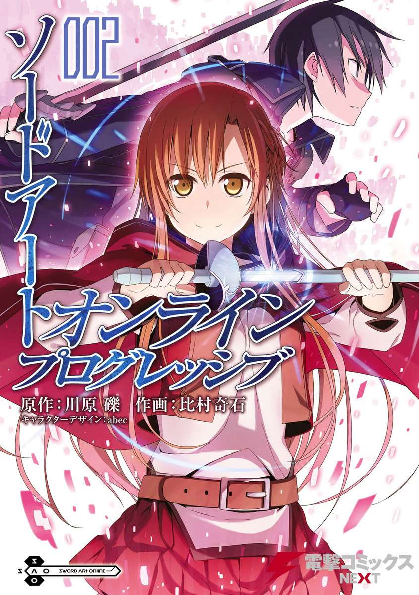 Sword Art Online – Progressive Bab 6 halaman 1