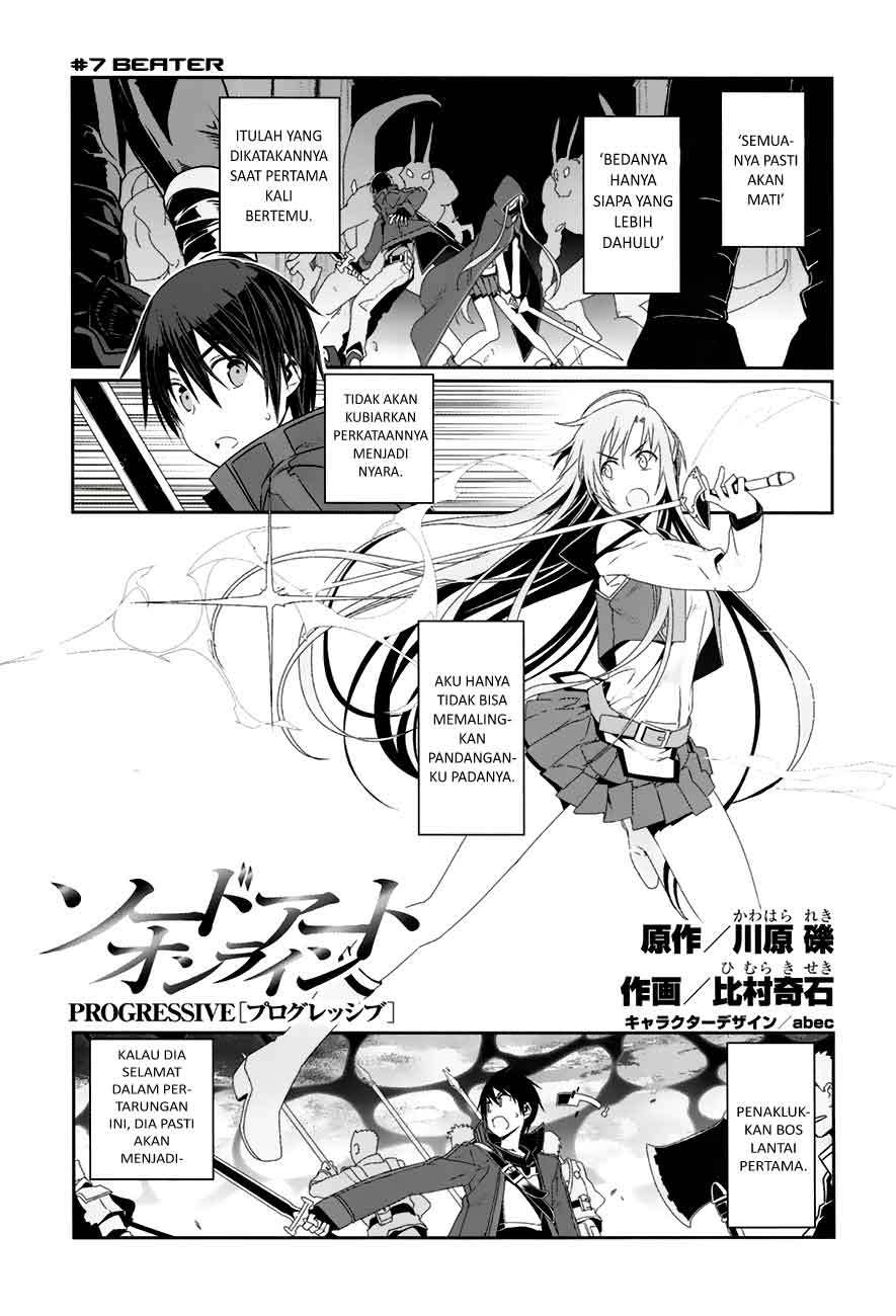 Sword Art Online – Progressive chapter 7 halaman 2