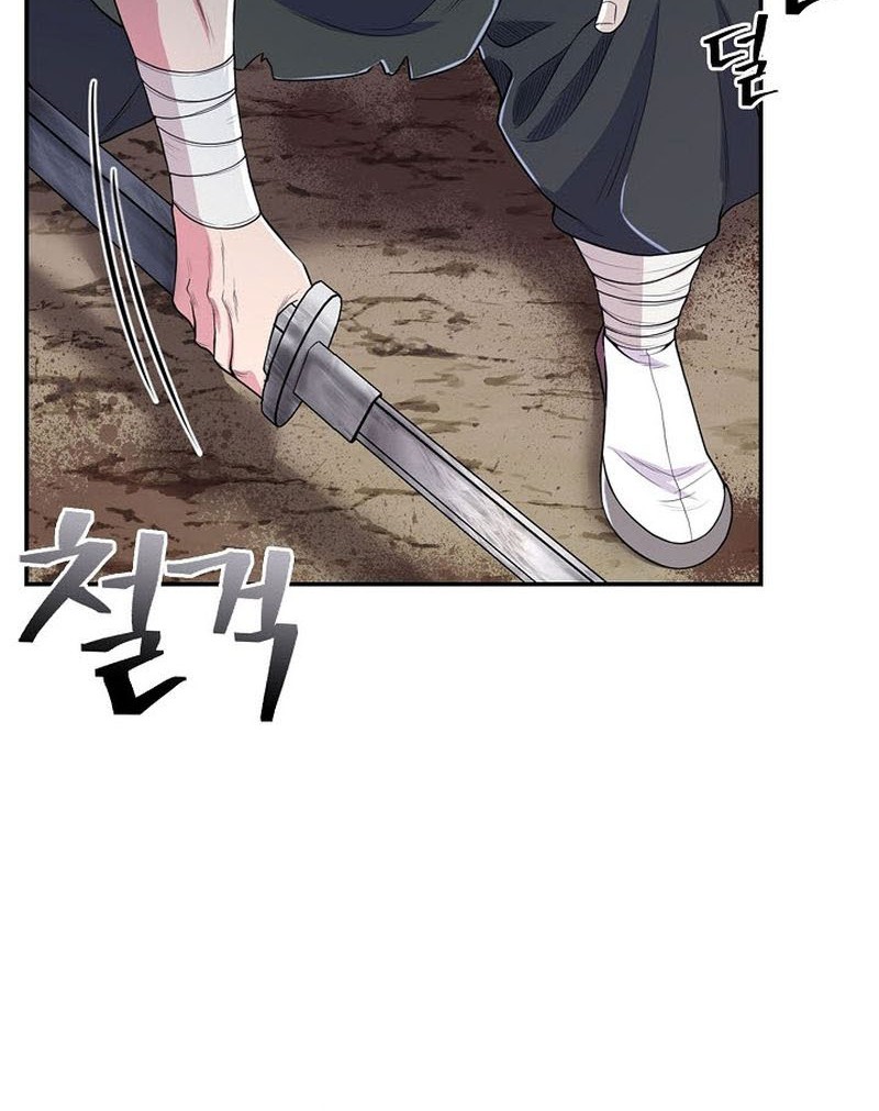 Sword Demon Island Bab 02 halaman 5