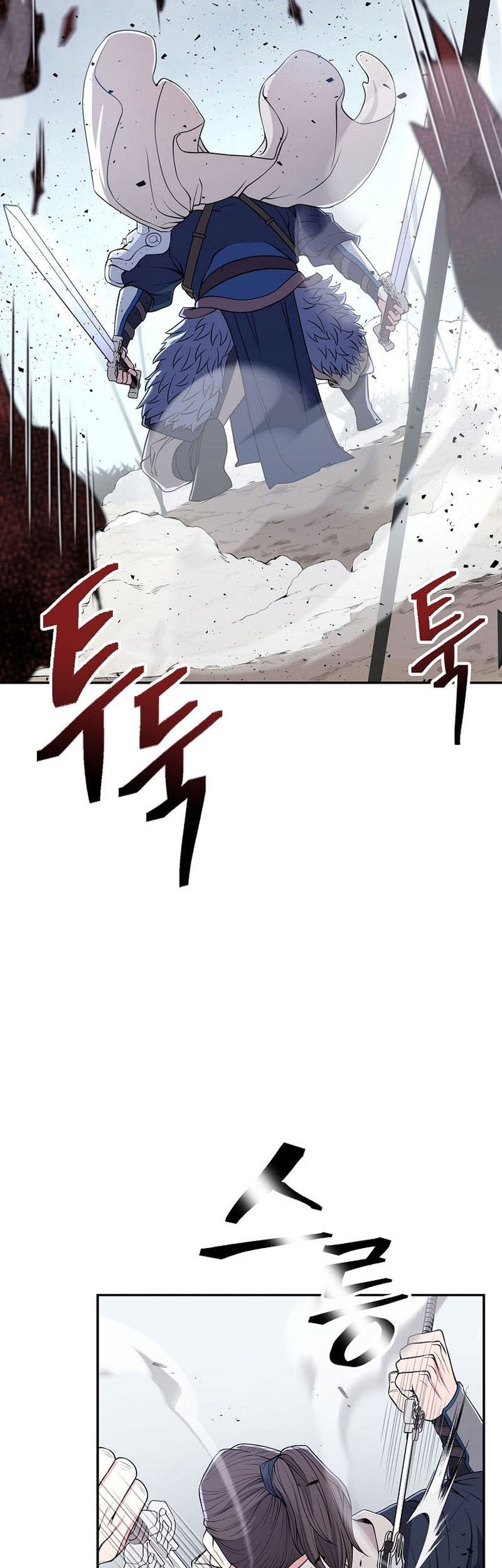Sword Demon Island Bab 02 halaman 15
