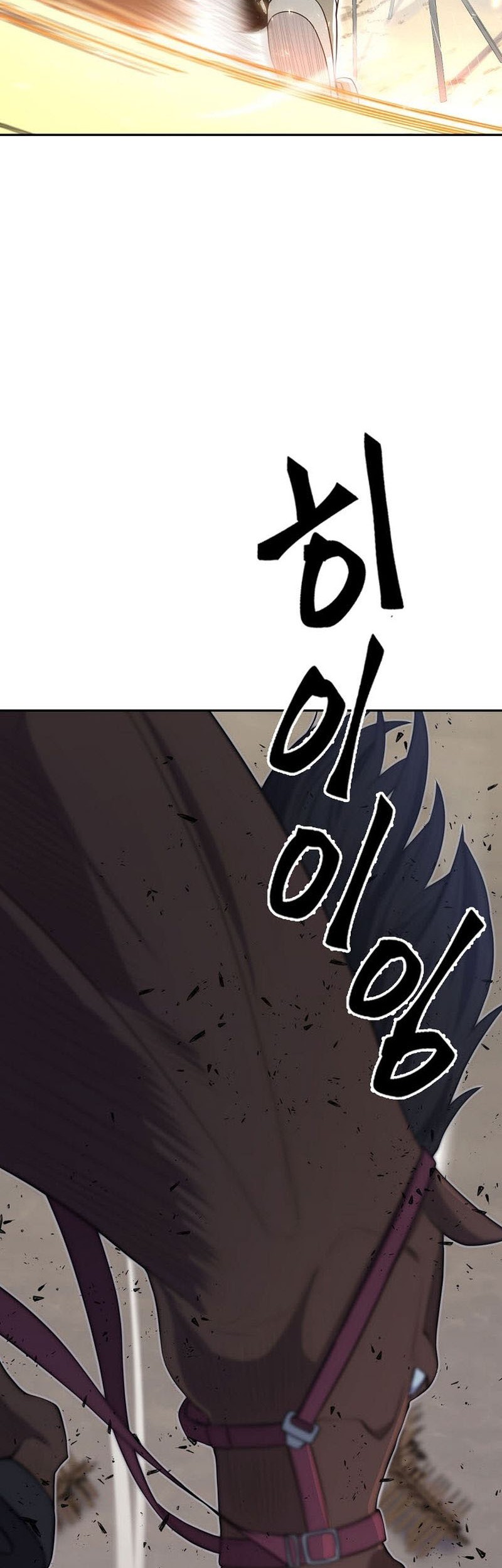 Sword Demon Island Bab 02 halaman 43