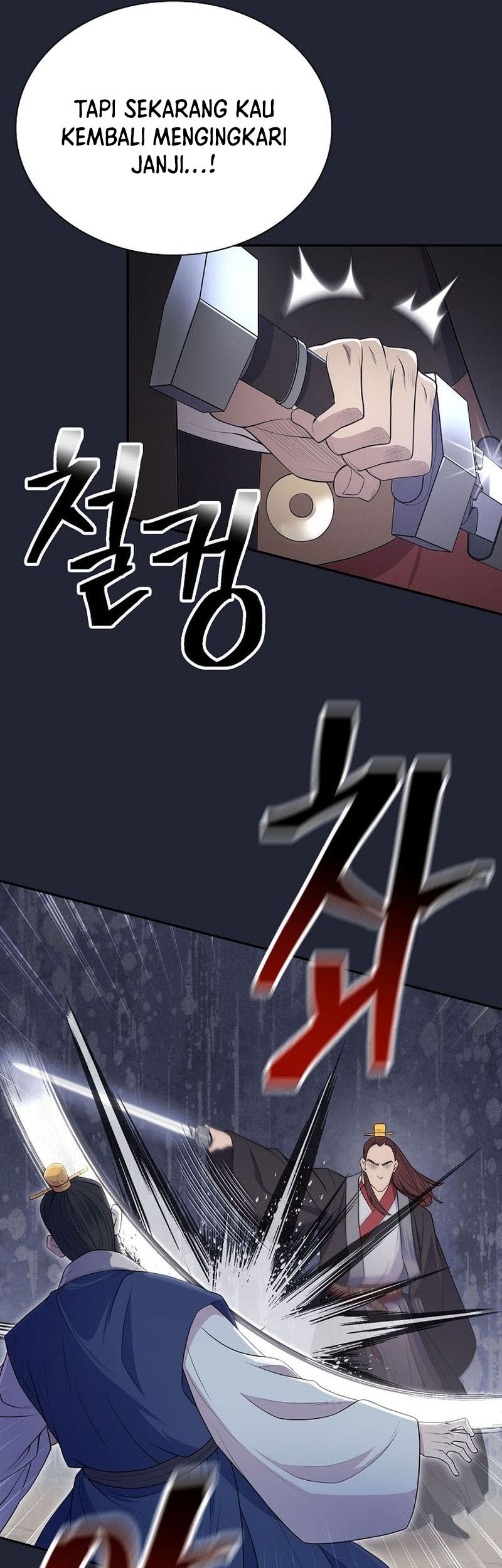 Sword Demon Island Bab 02 halaman 58