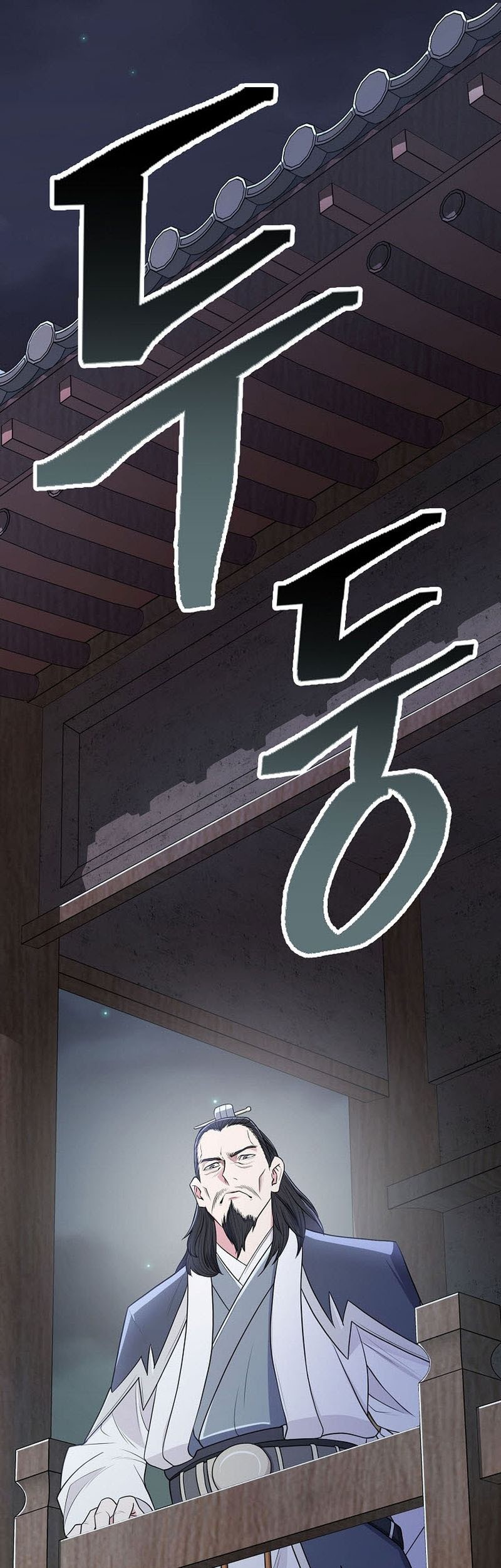 Sword Demon Island Bab 02 halaman 66