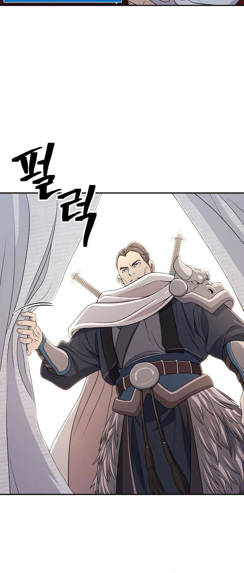 Sword Demon Island chapter 03 halaman 29