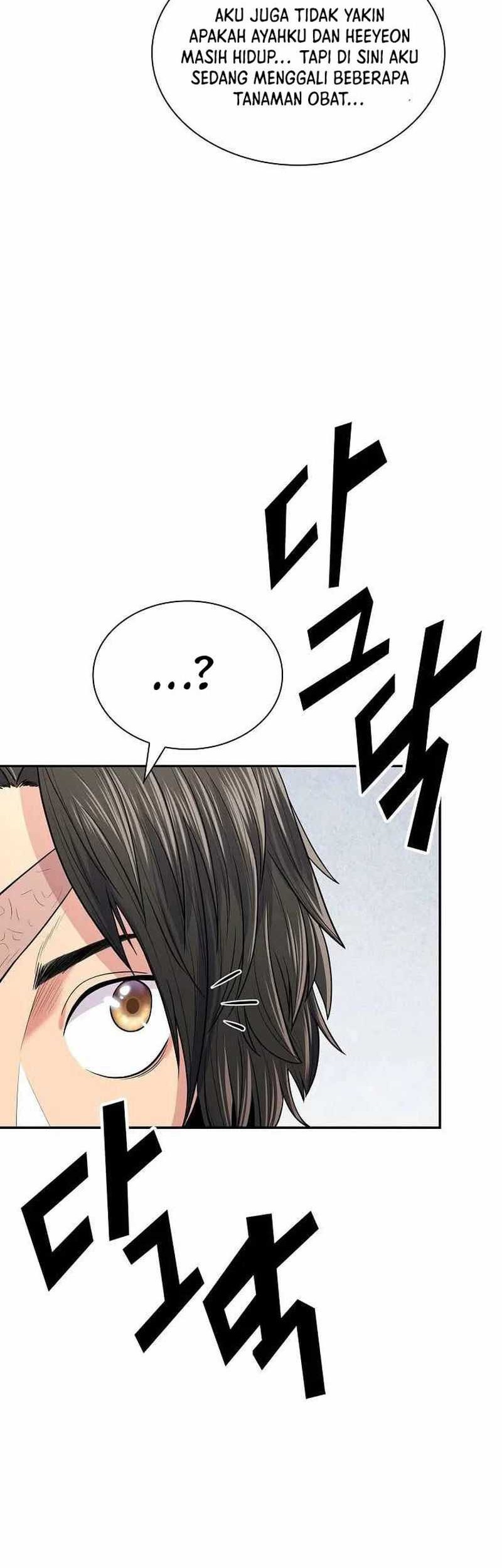 Sword Demon Island chapter 04 halaman 21