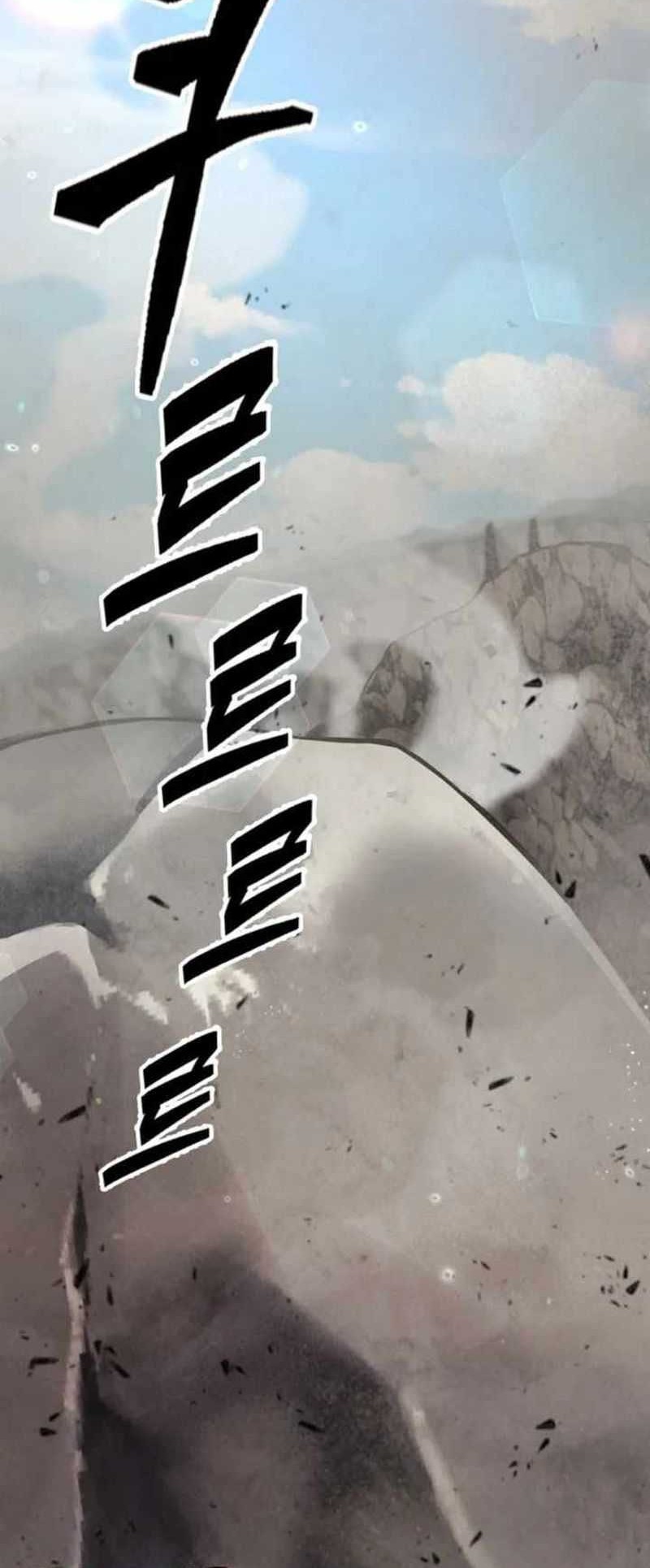 Sword Demon Island chapter 04 halaman 45