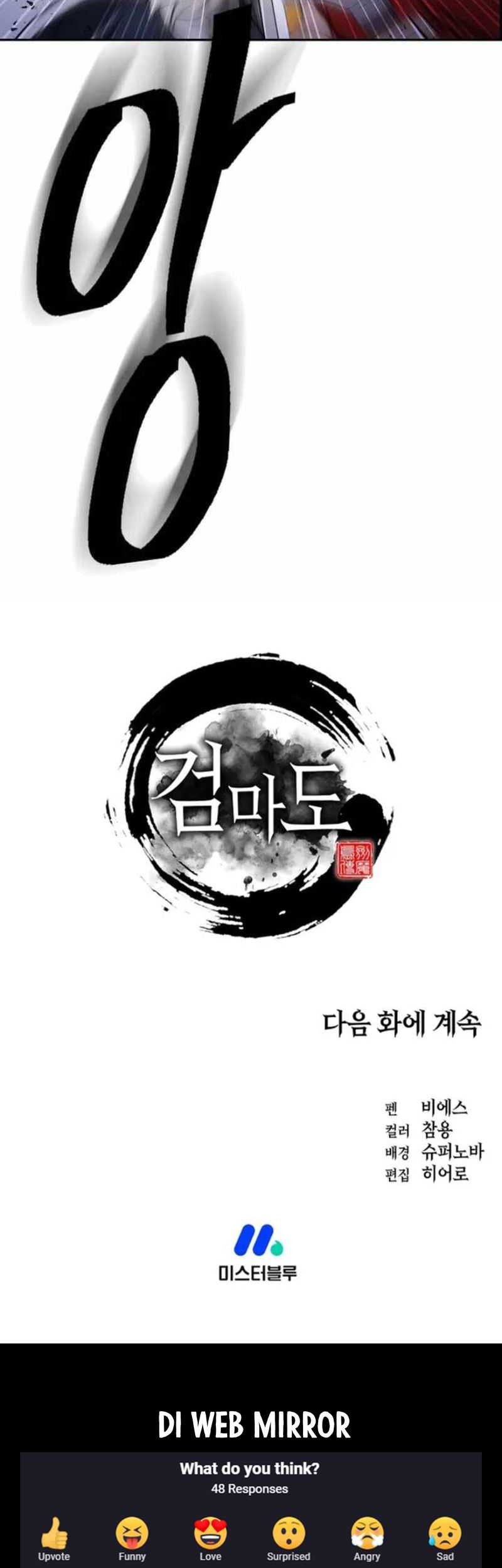 Sword Demon Island chapter 04 halaman 76