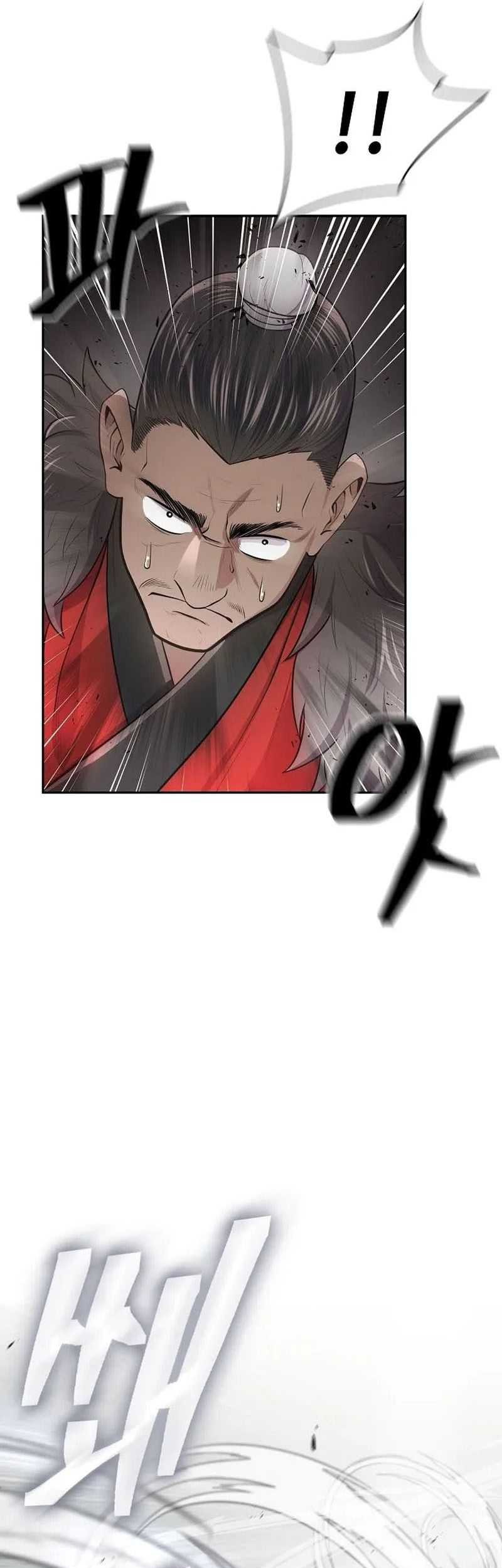 Sword Demon Island chapter 05 halaman 6