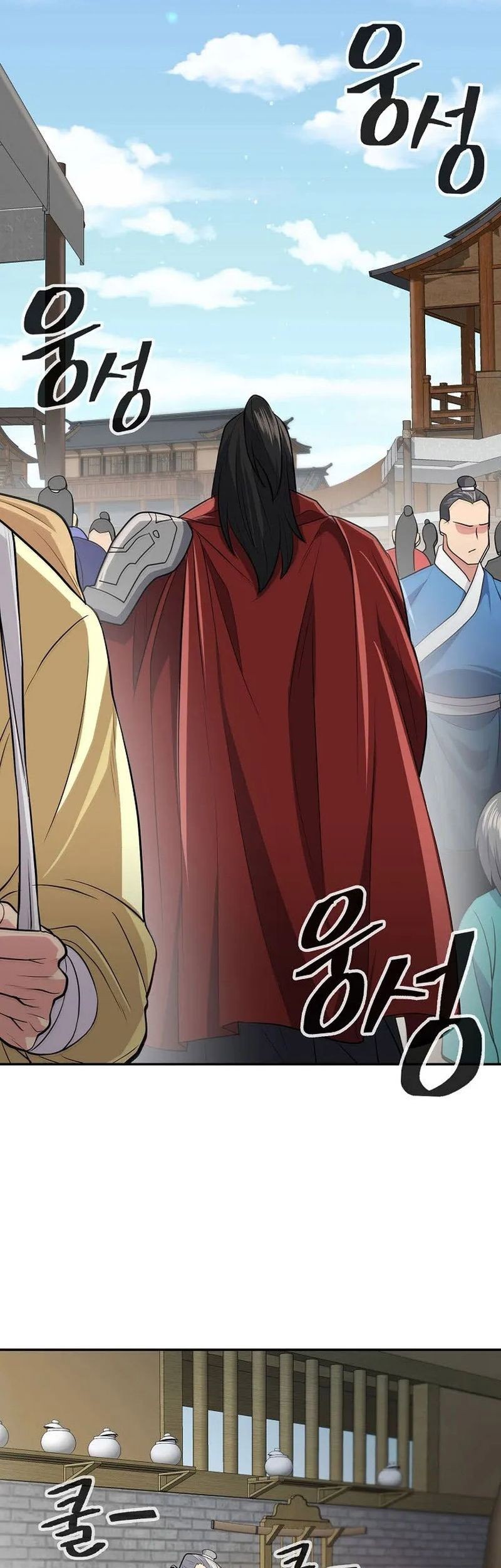 Sword Demon Island chapter 09 halaman 14