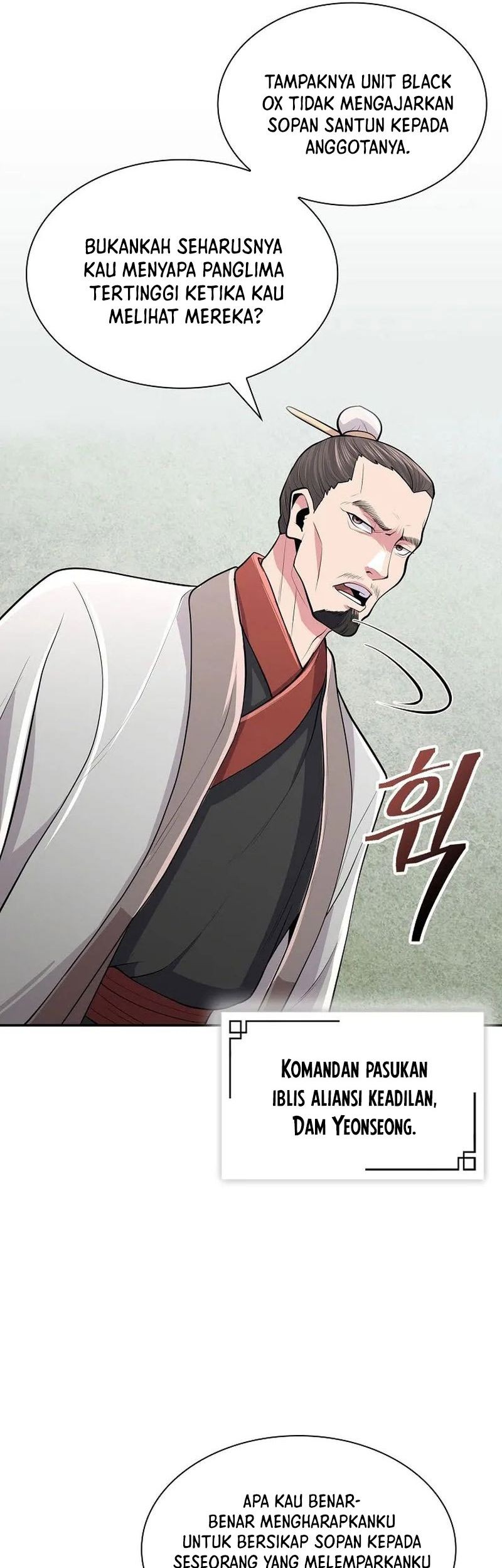 Sword Demon Island chapter 09 halaman 26