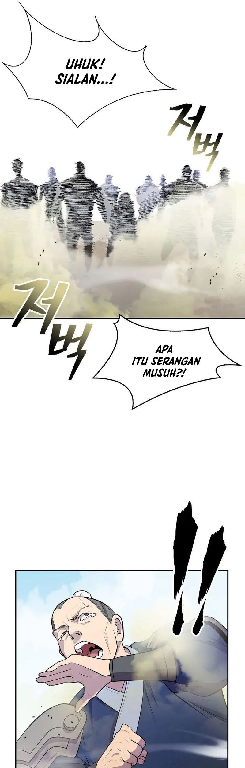 Sword Demon Island chapter 09 halaman 45