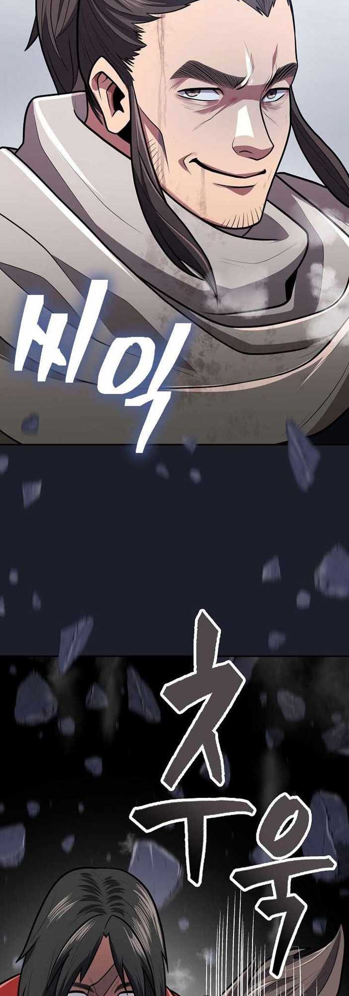 Sword Demon Island chapter 15 halaman 56