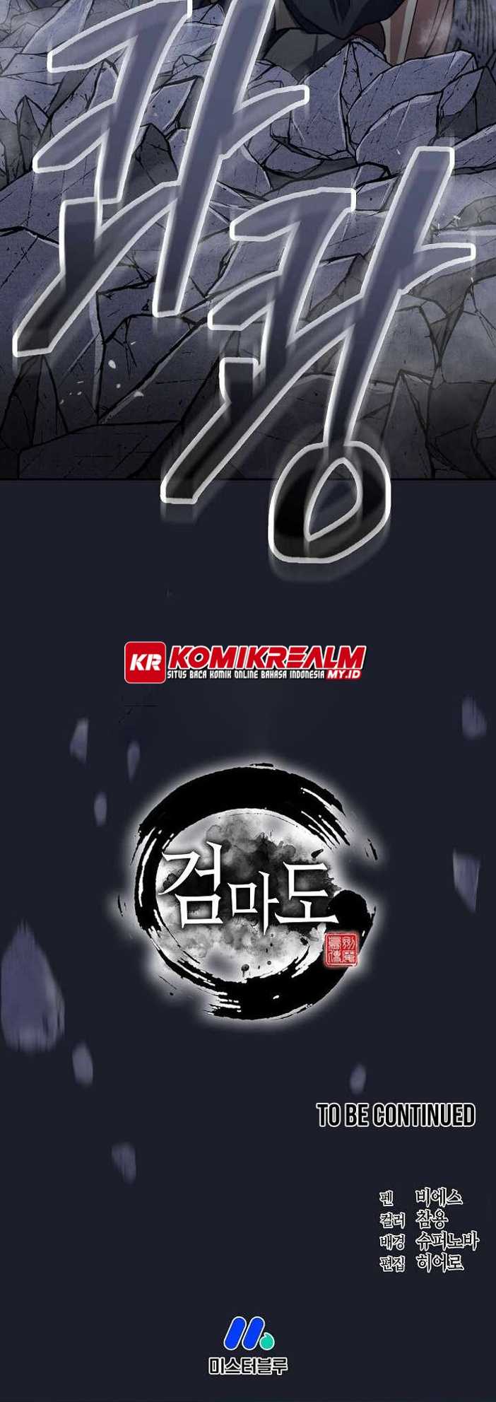 Sword Demon Island chapter 15 halaman 61
