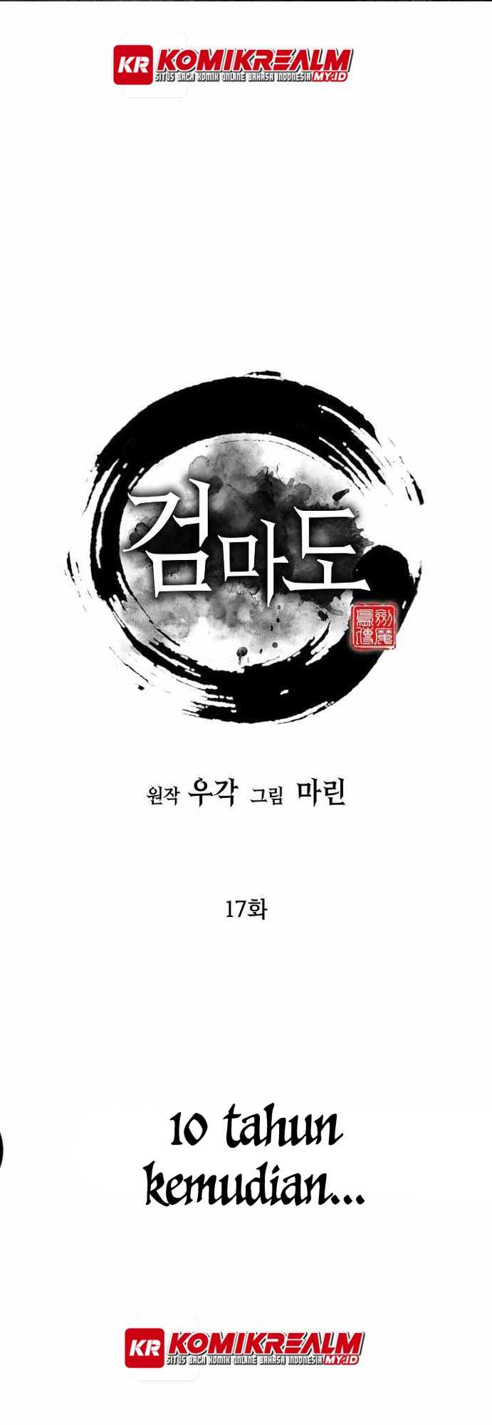 Sword Demon Island Bab 17 halaman 2
