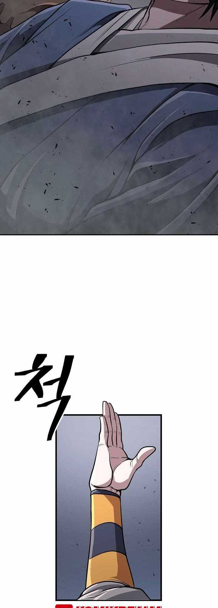 Sword Demon Island Bab 17 halaman 53