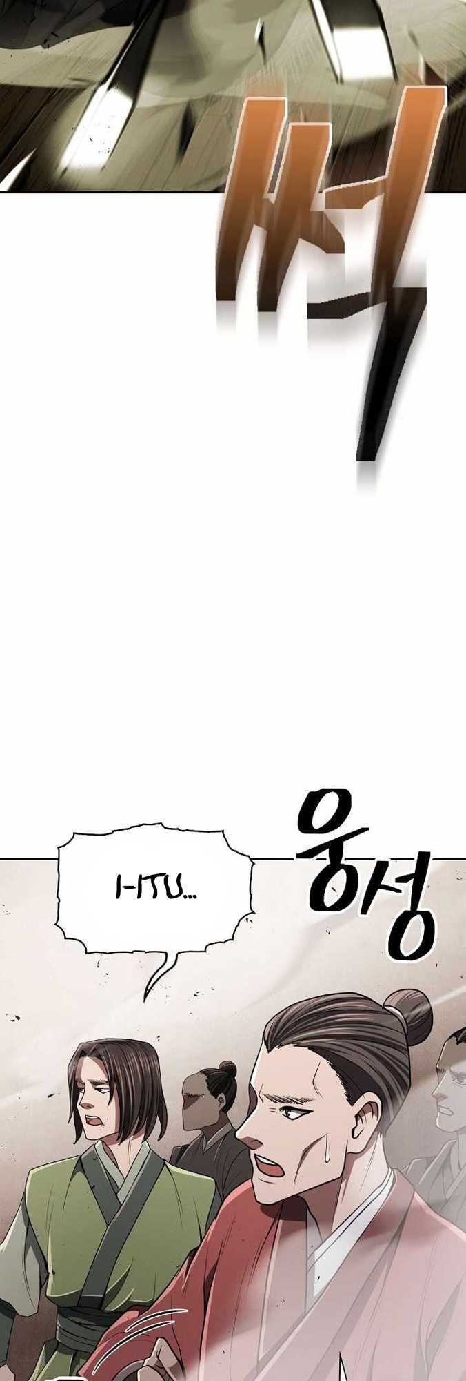 Sword Demon Island Bab 18 halaman 17