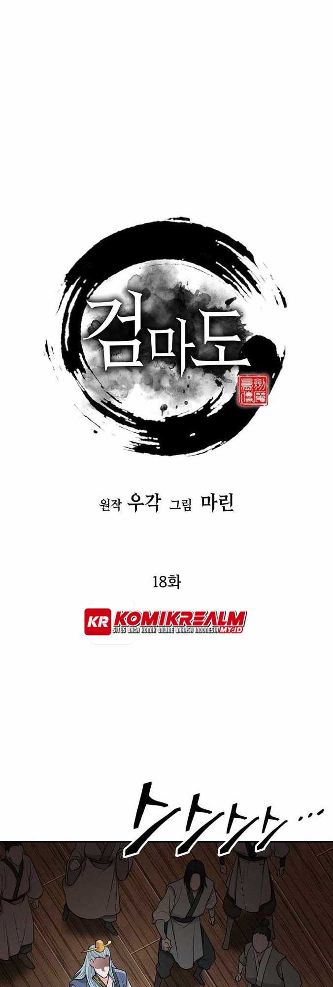 Sword Demon Island Bab 18 halaman 28