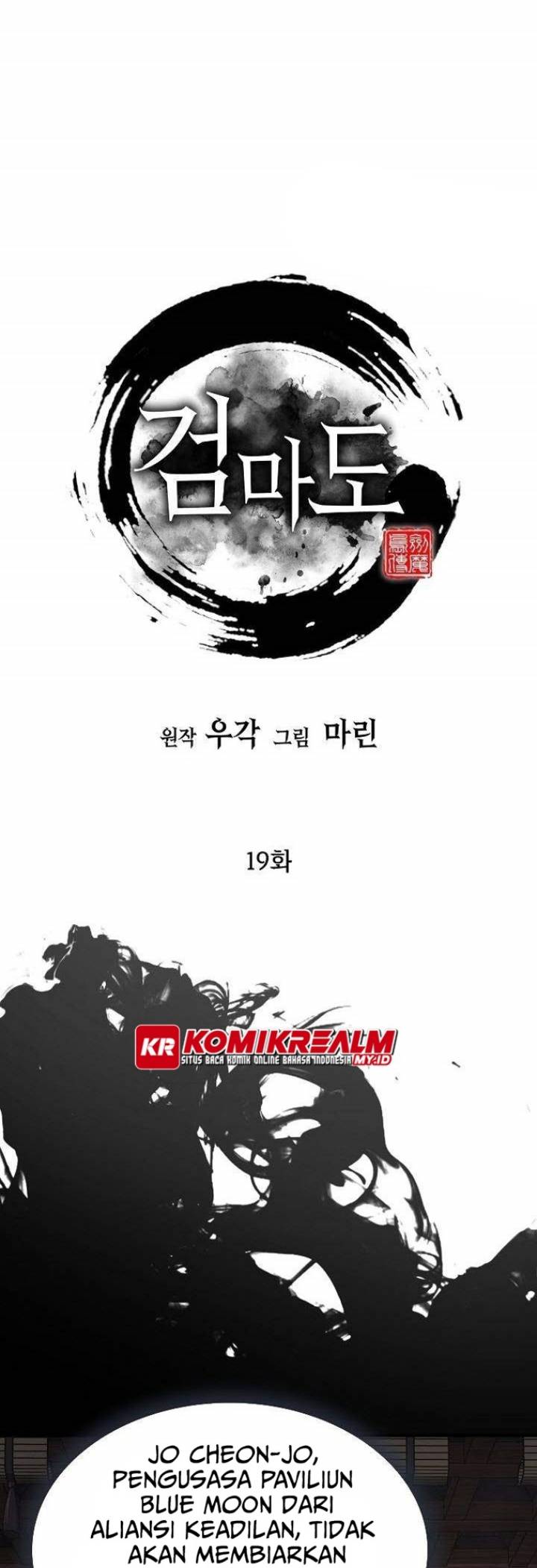 Sword Demon Island chapter 19 halaman 14