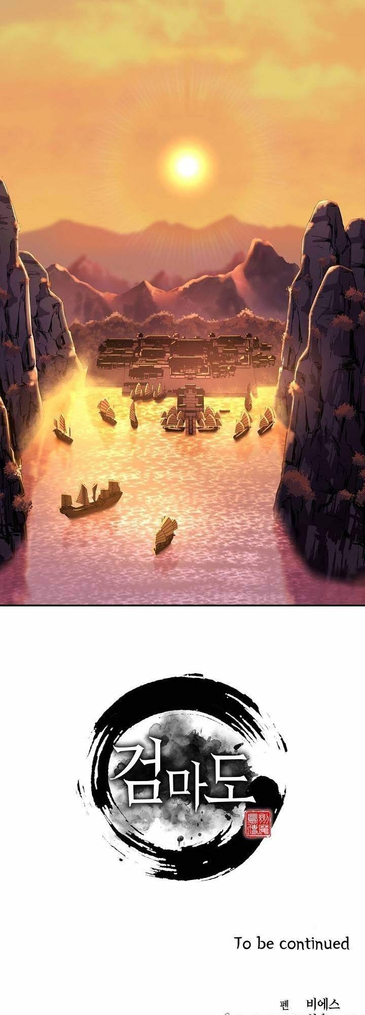 Sword Demon Island chapter 19 halaman 48