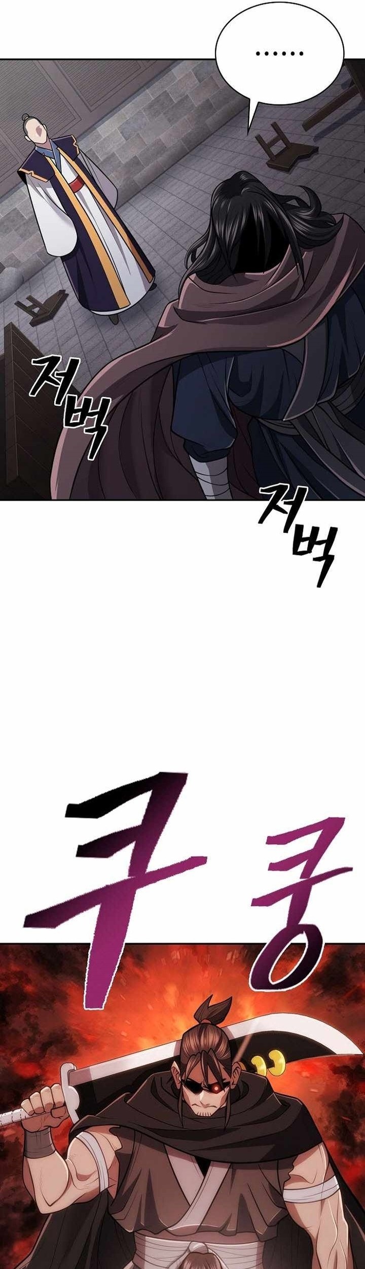 Sword Demon Island Bab 21 halaman 17