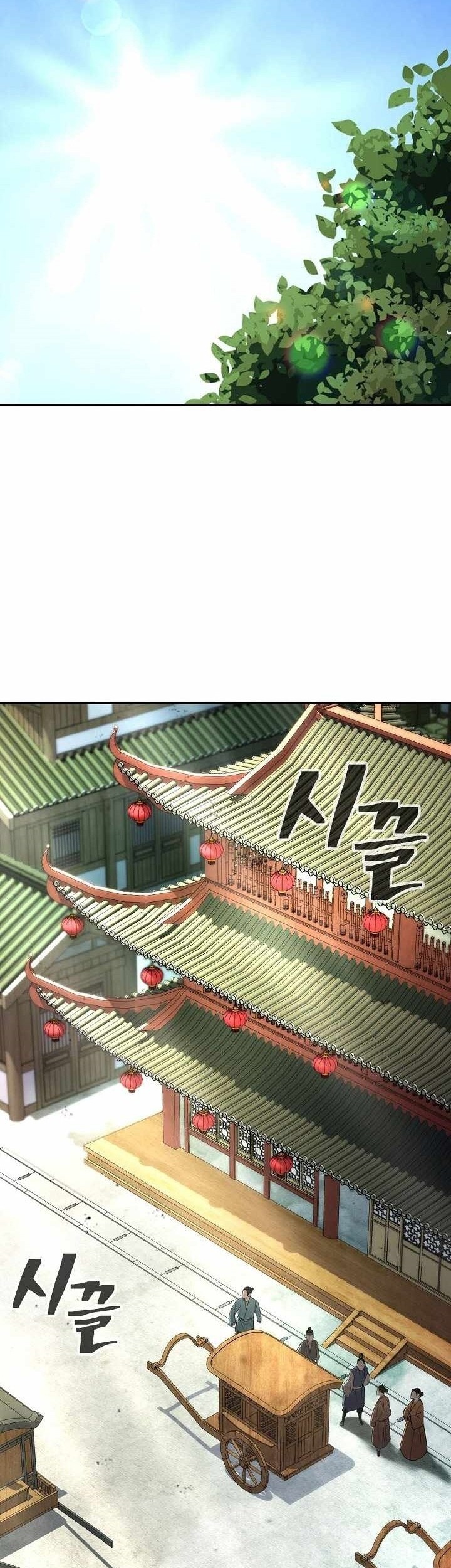 Sword Demon Island Bab 21 halaman 50