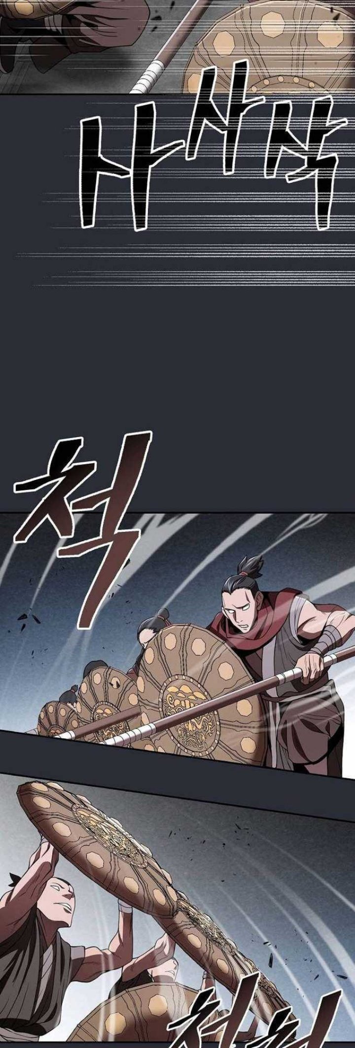 Sword Demon Island chapter 23 halaman 53