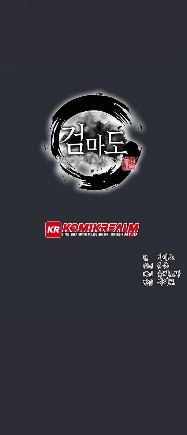 Sword Demon Island chapter 23 halaman 64