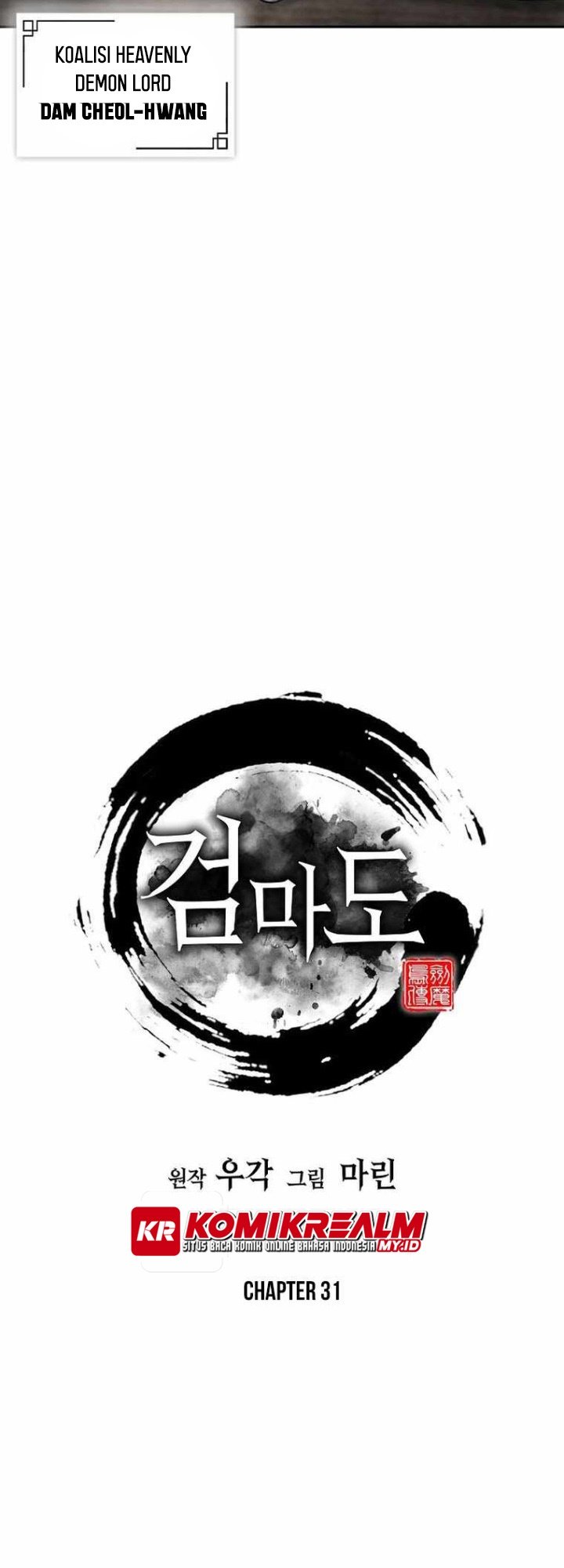 Sword Demon Island chapter 31 halaman 7