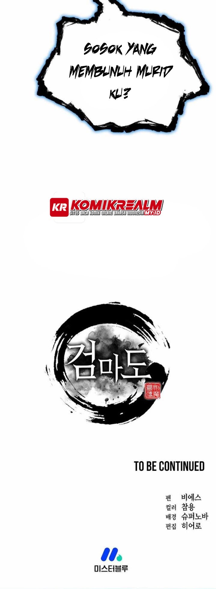 Sword Demon Island chapter 31 halaman 68