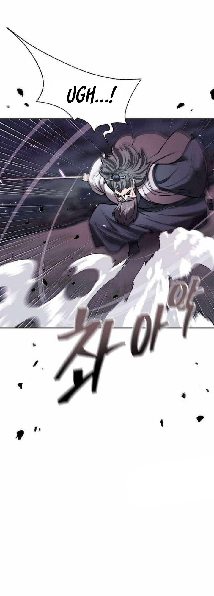 Sword Demon Island Bab 32 halaman 12