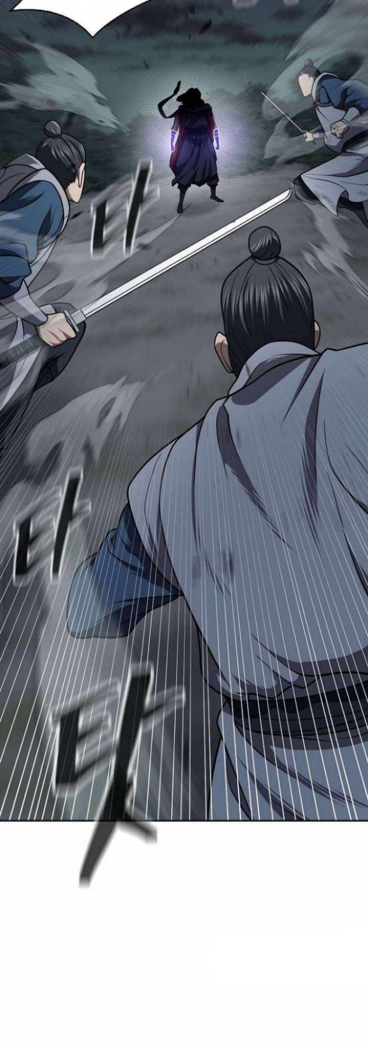 Sword Demon Island Bab 32 halaman 25