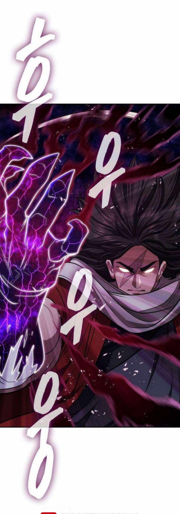 Sword Demon Island Bab 32 halaman 26
