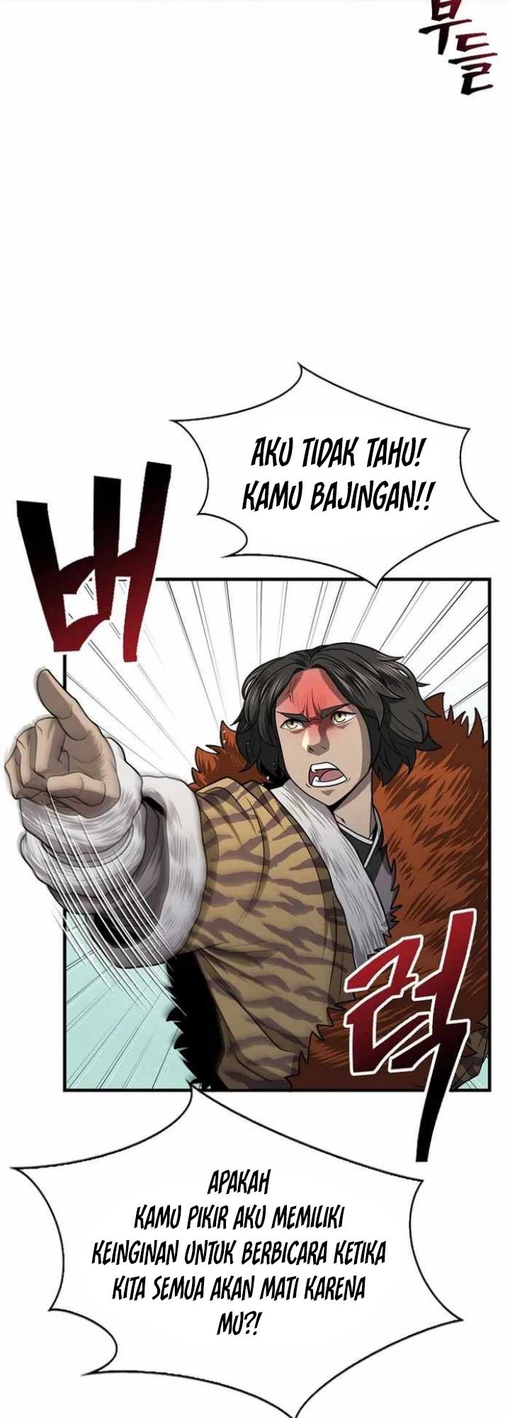 Sword Demon Island Bab 33 halaman 4