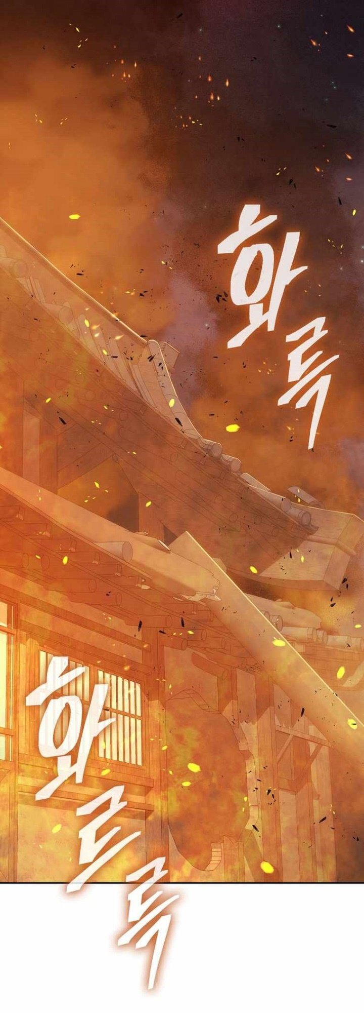 Sword Demon Island Bab 37 halaman 40