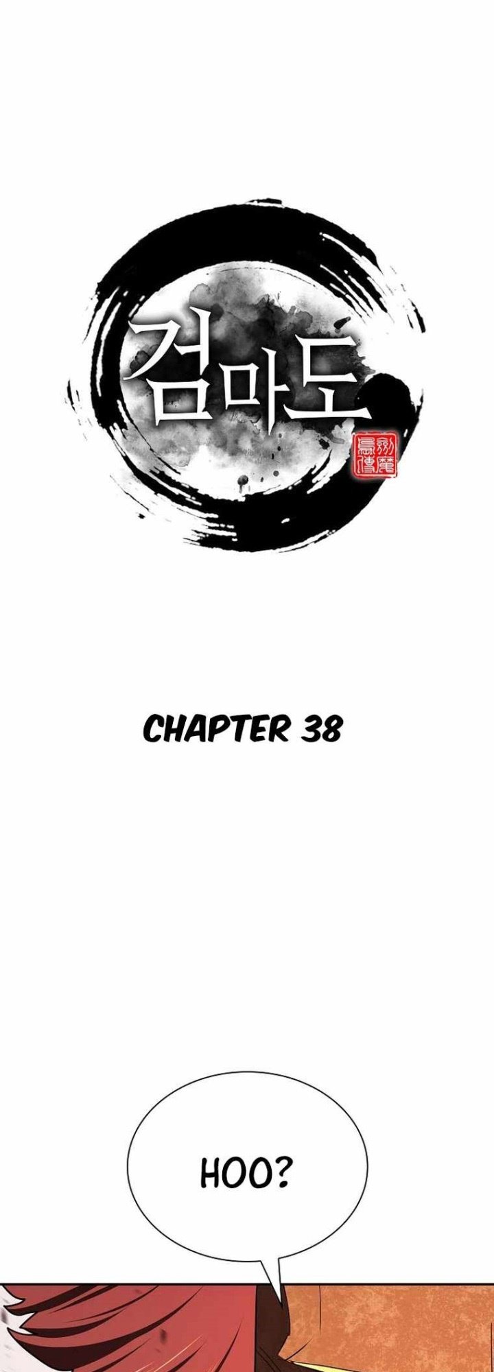 Sword Demon Island chapter 38 halaman 19