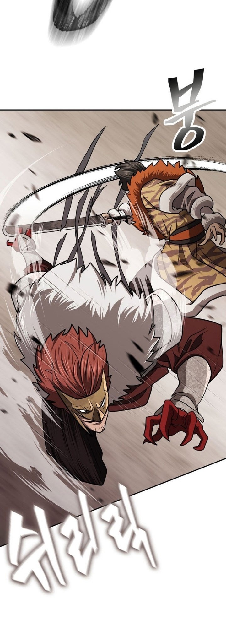 Sword Demon Island Bab 39 halaman 40