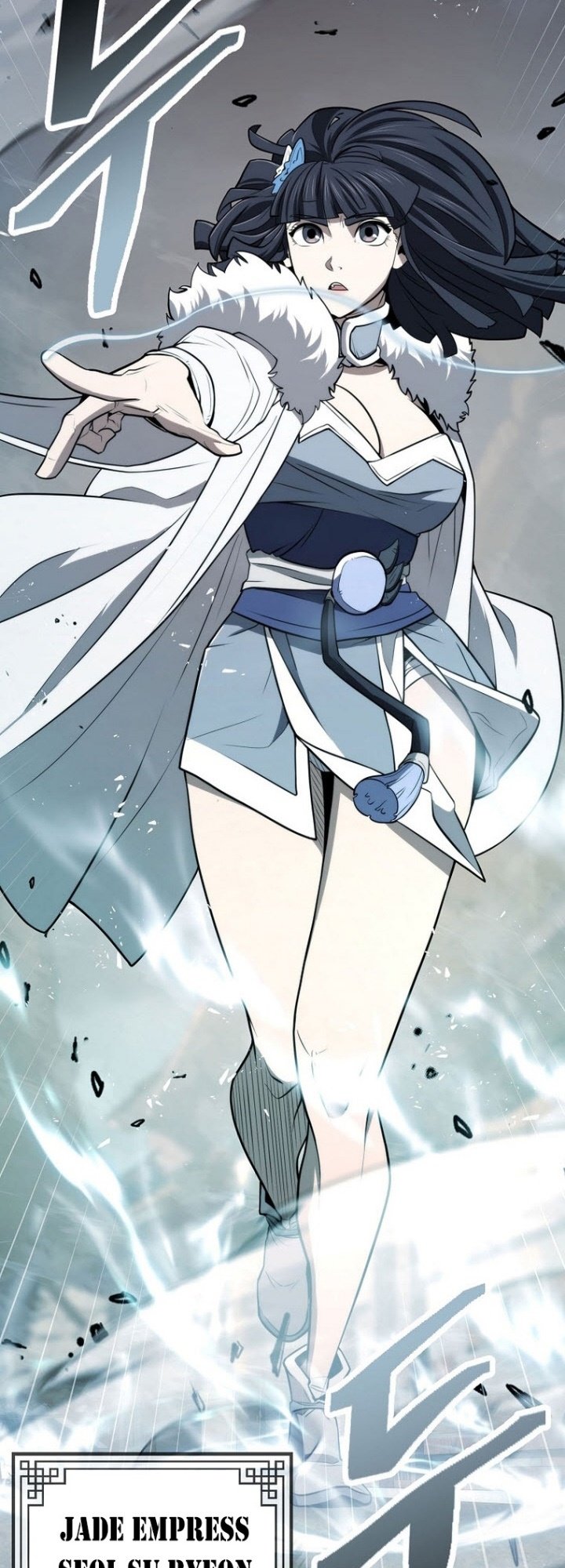Sword Demon Island Bab 40 halaman 16