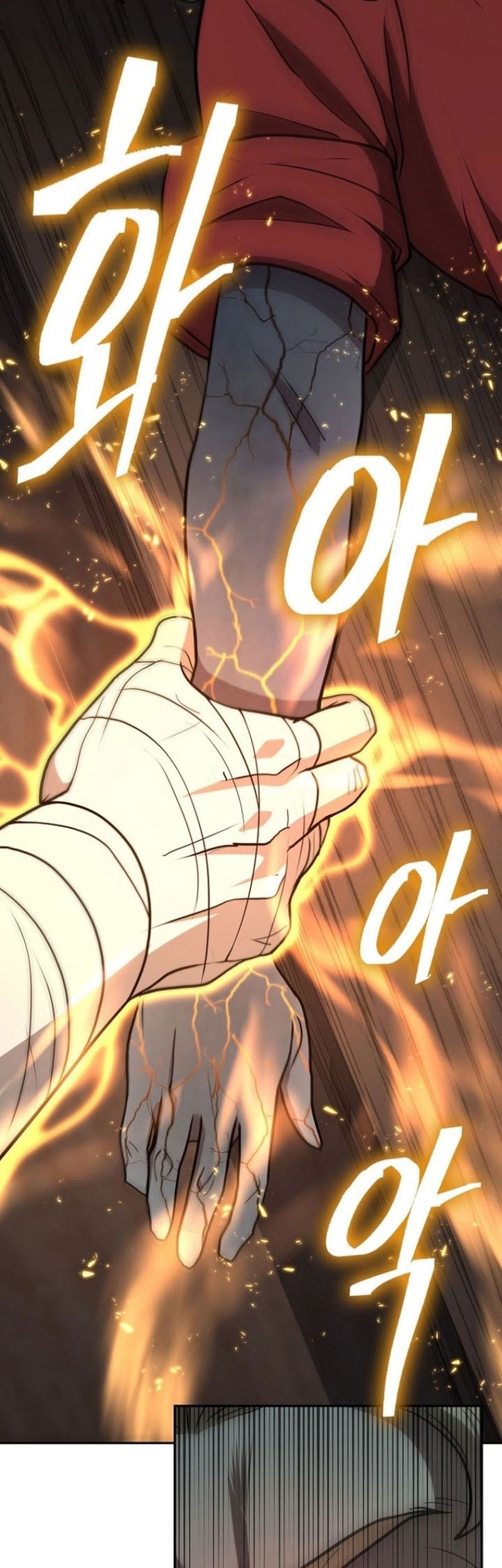 Sword Demon Island Bab 41 halaman 8