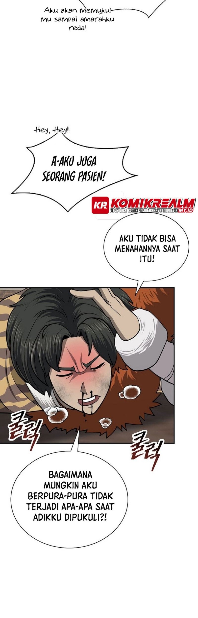 Sword Demon Island Bab 41 halaman 22