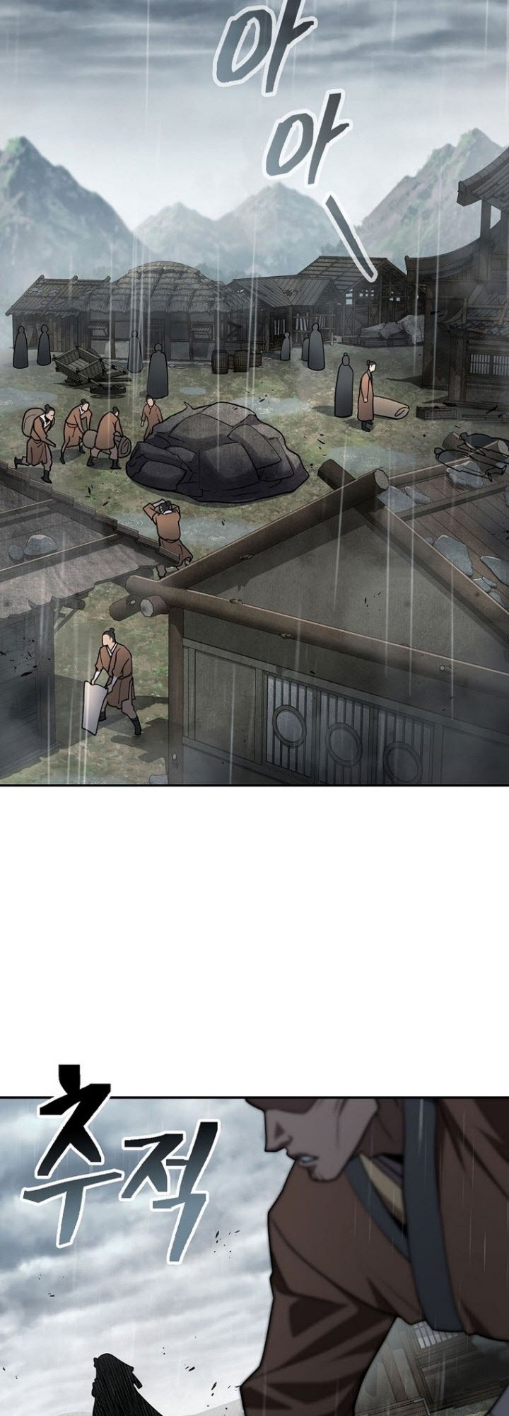 Sword Demon Island Bab 42 halaman 3