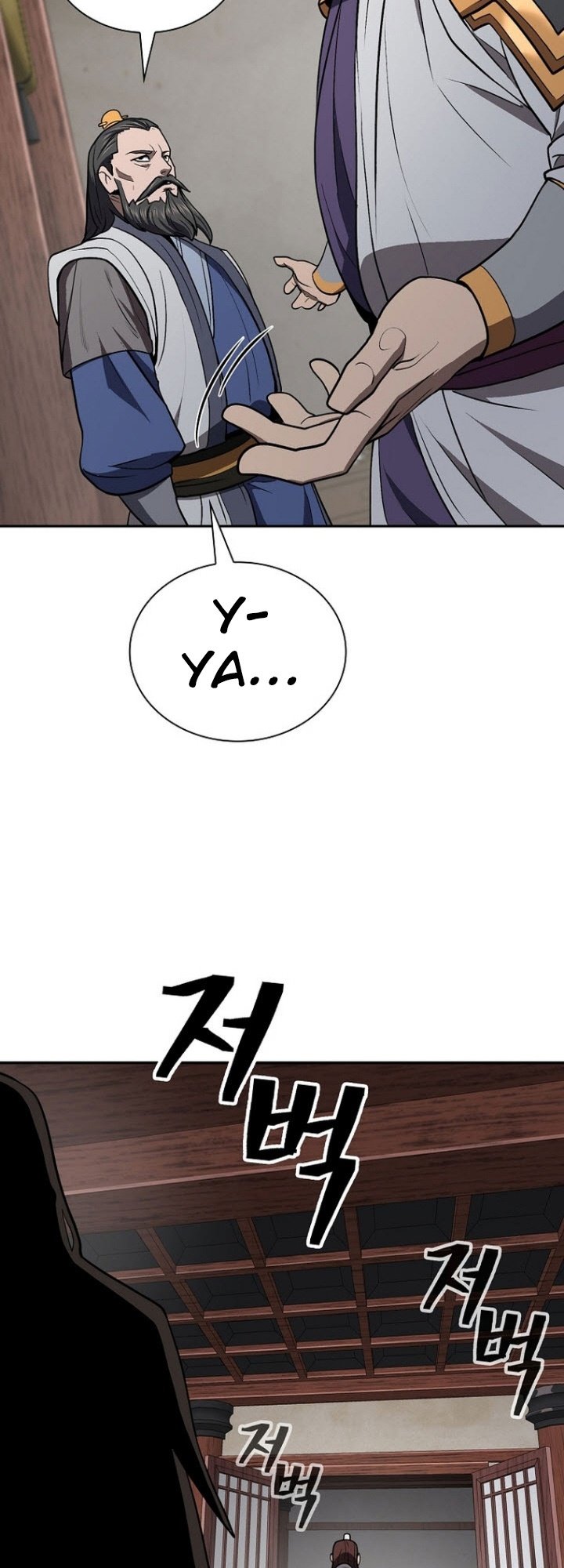 Sword Demon Island Bab 43 halaman 26