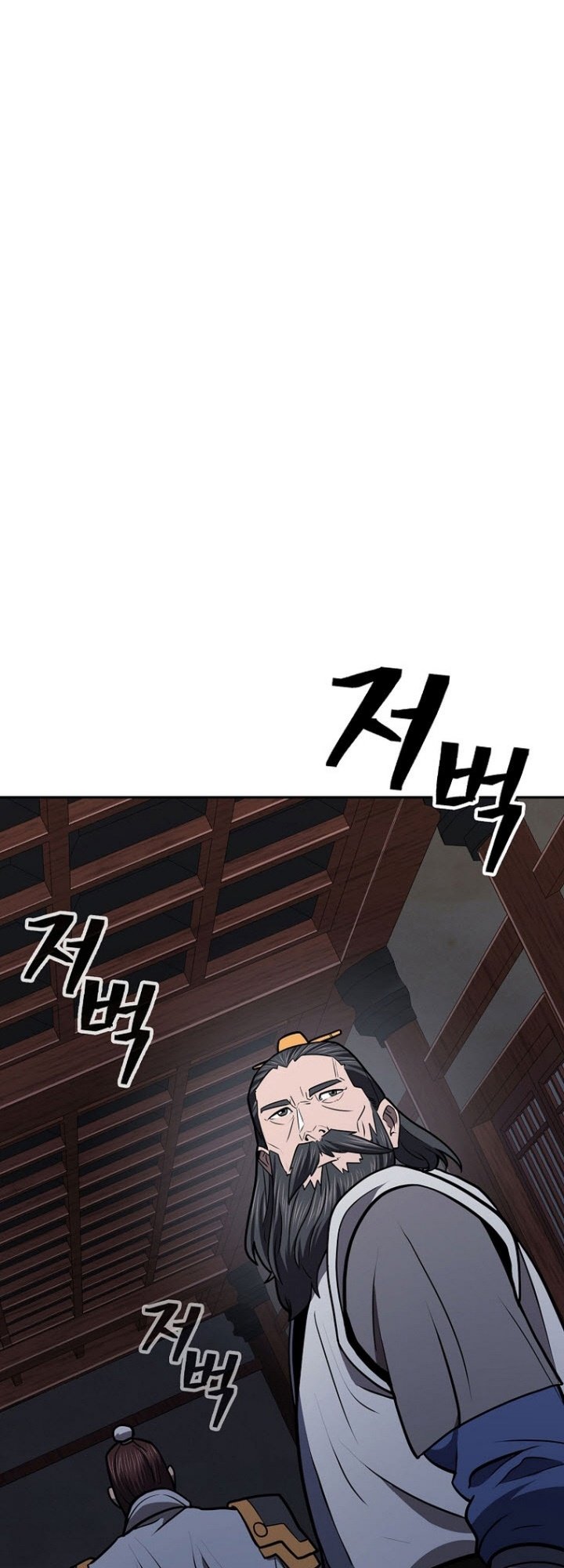 Sword Demon Island Bab 43 halaman 44