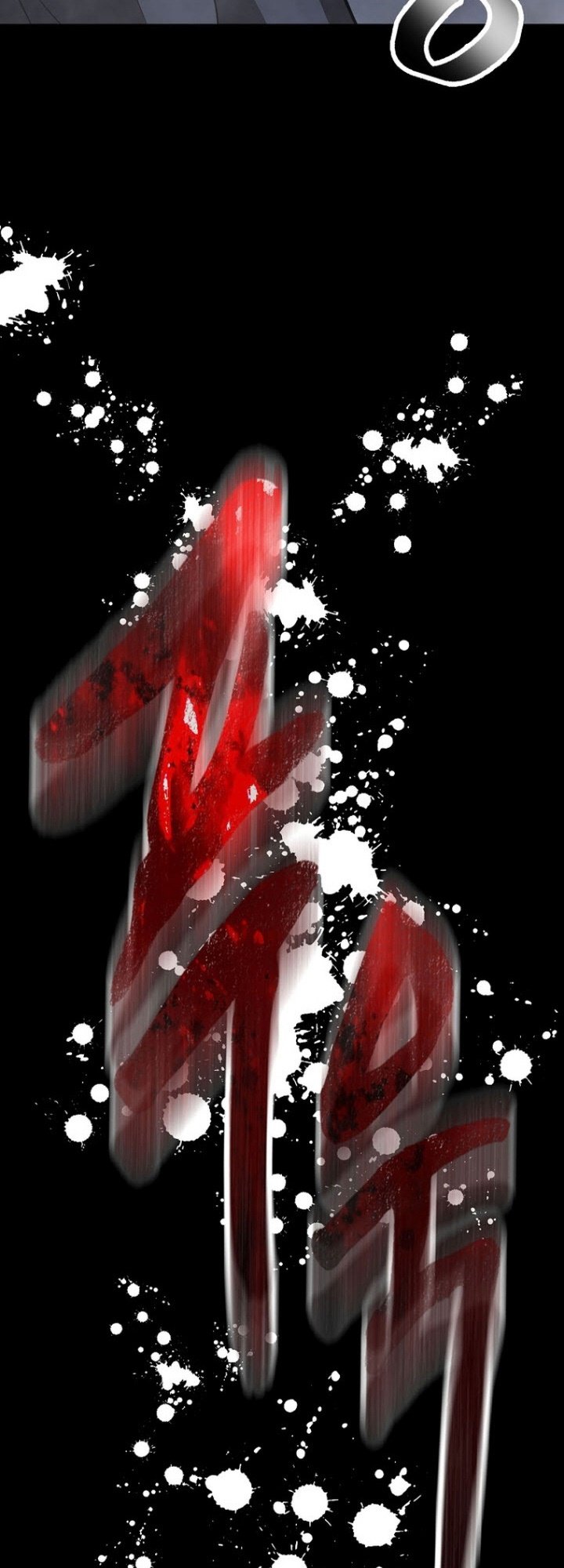 Sword Demon Island Bab 43 halaman 50