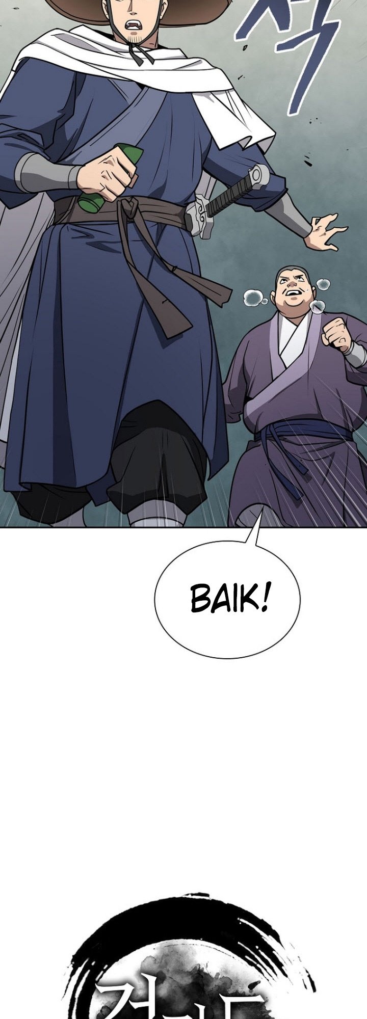 Sword Demon Island chapter 44 halaman 24