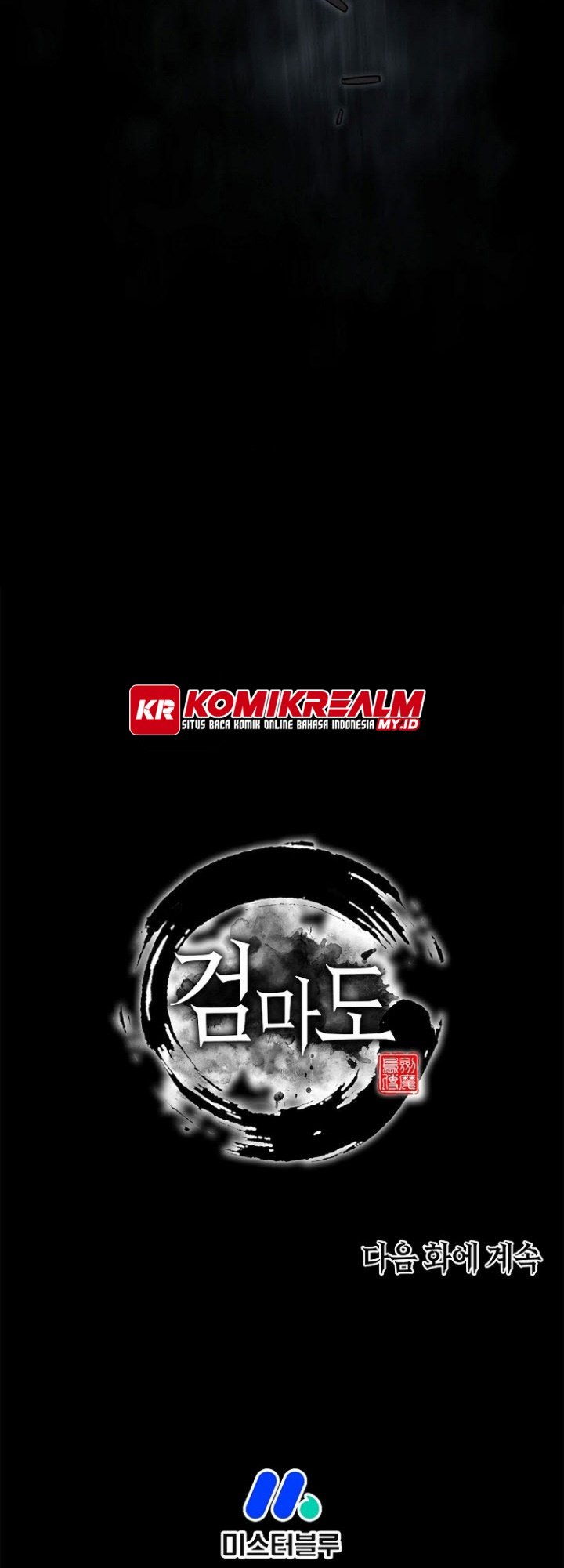 Sword Demon Island chapter 44 halaman 69