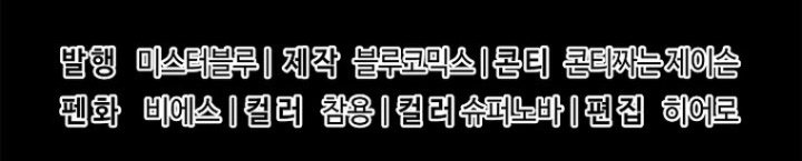 Sword Demon Island chapter 44 halaman 70