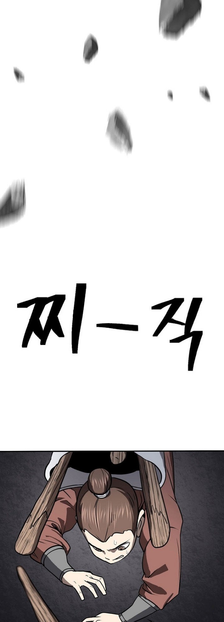 Sword Demon Island chapter 45 halaman 22