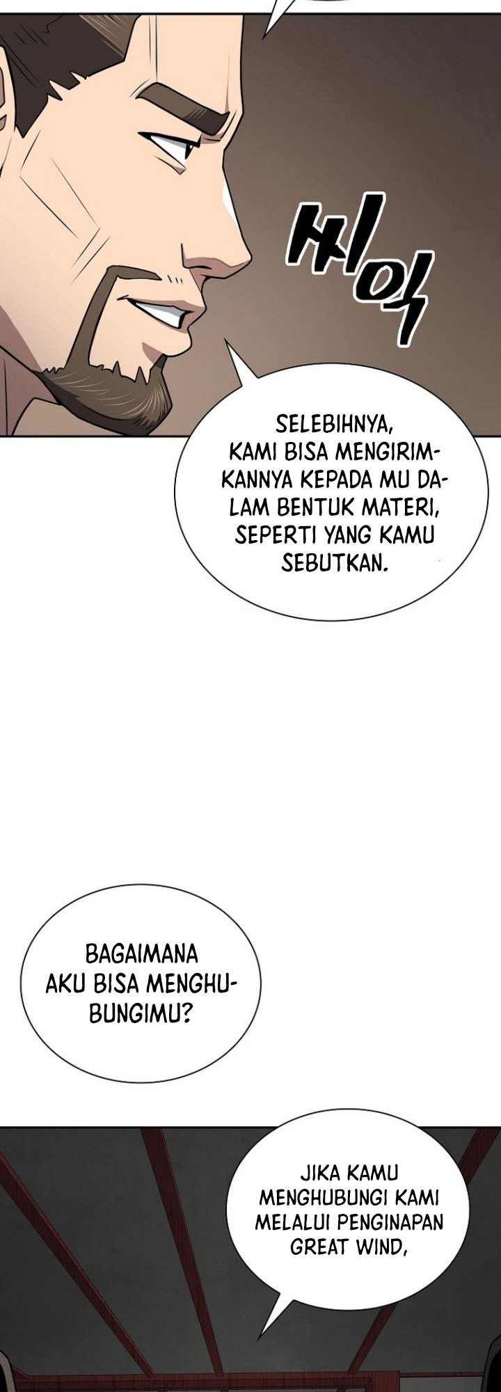 Sword Demon Island Bab 47 halaman 14