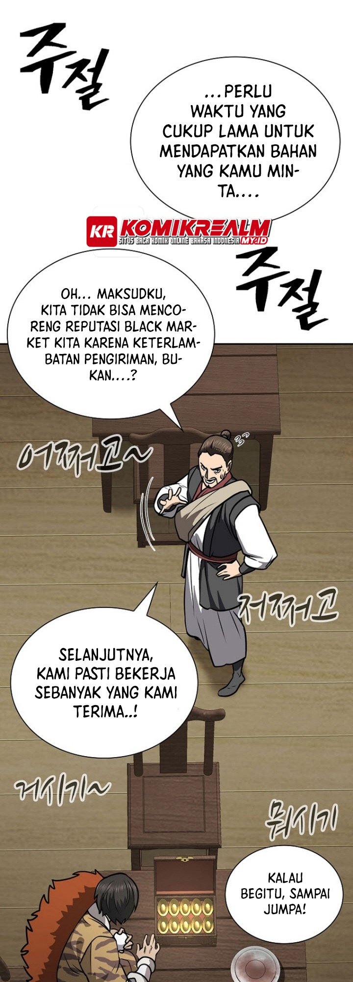 Sword Demon Island Bab 47 halaman 23